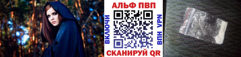 это Telegram где продают Ленинск-Кузнецкий А ПВП кристаллы