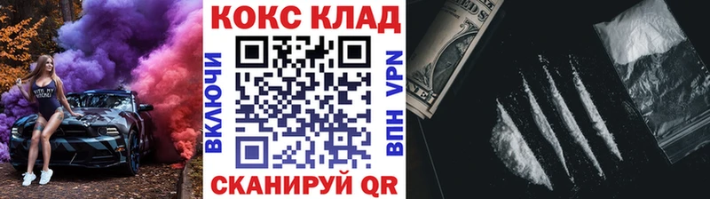 COCAIN Эквадор  Ленинск-Кузнецкий 