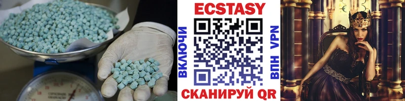Экстази бентли  Ленинск-Кузнецкий 