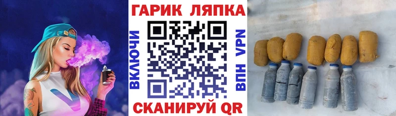 наркотики  мориарти какой сайт  ГАШИШ AMNESIA HAZE  Ленинск-Кузнецкий 