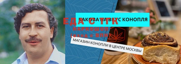 мефедрон Алзамай