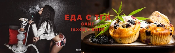 каннабис Алексеевка