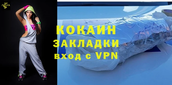 mix Алексин