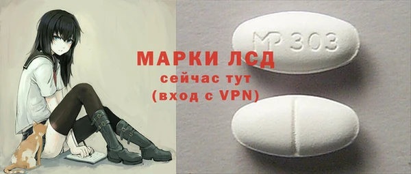 mix Алексин