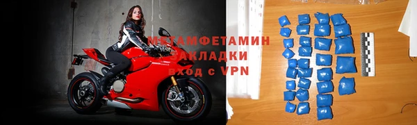 мефедрон Алзамай