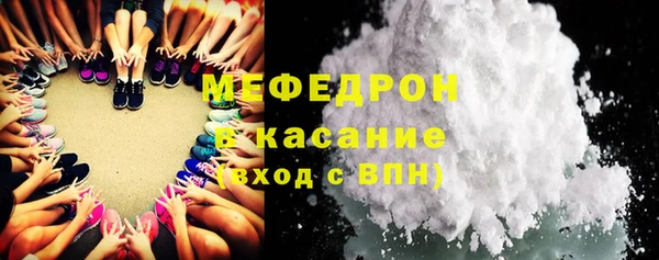 мефедрон Алзамай