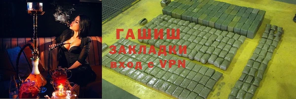 2c-b Пролетарск