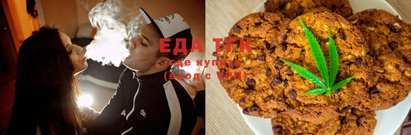 мефедрон Алзамай