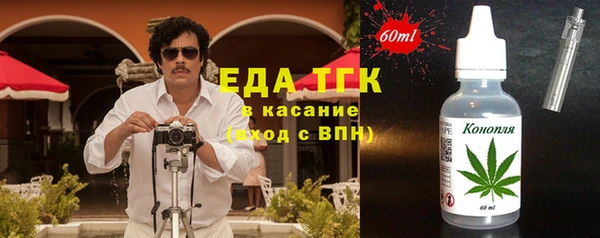 мефедрон Алзамай