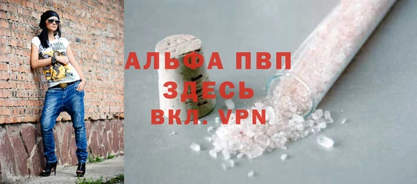 mix Алексин
