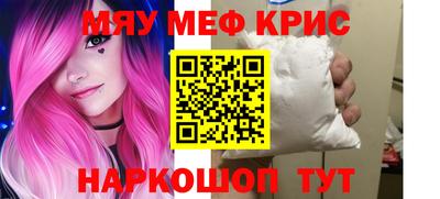 кокаин перу Камышлов