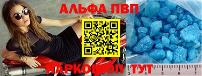 кокаин Канаш
