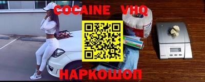 кокаин перу Камышлов