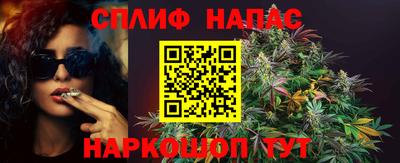 кокаин перу Камышлов