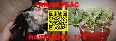 кокаин Канаш
