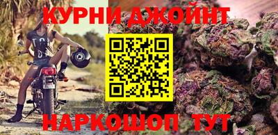 кокаин перу Камышлов