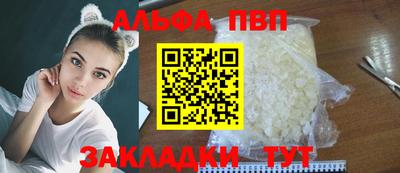 кокаин перу Камышлов