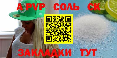 дмт Кандалакша