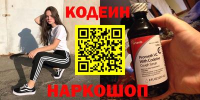 кокаин перу Камышлов