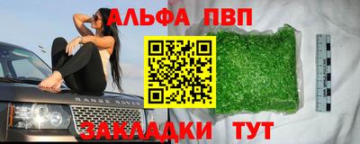кокаин Канаш