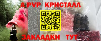 кокаин перу Камышлов
