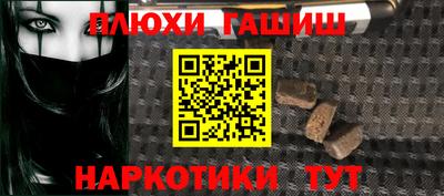 кокаин перу Камышлов