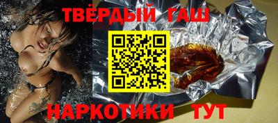 кокаин перу Камышлов