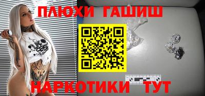 кокаин Канаш