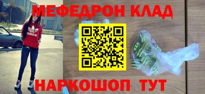 кокаин Канаш