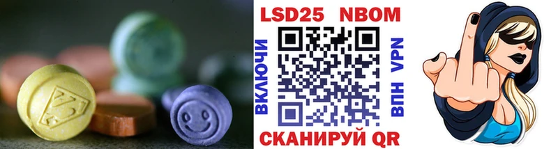 купить наркоту  Ленинск-Кузнецкий  ЛСД экстази кислота 
