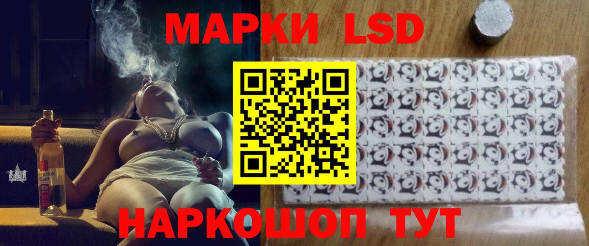 ЛСД экстази ecstasy  Вход с VPN  Ленинск-Кузнецкий  LSD-25 экстази ecstasy 