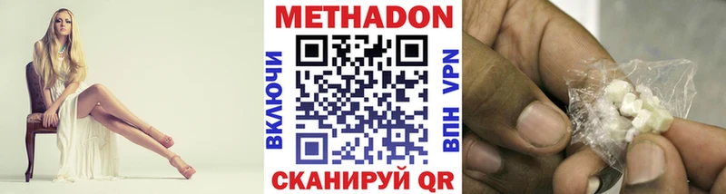 МЕТАДОН мёд площадка Telegram Ленинск-Кузнецкий