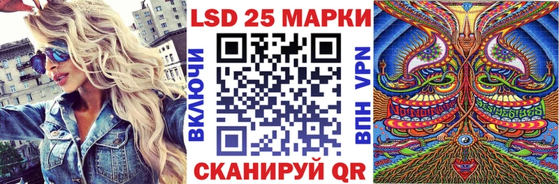 Марки N-bome 1500мкг  купить наркоту  Ленинск-Кузнецкий 