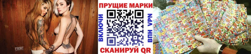 Марки 25I-NBOMe 1,8мг Ленинск-Кузнецкий