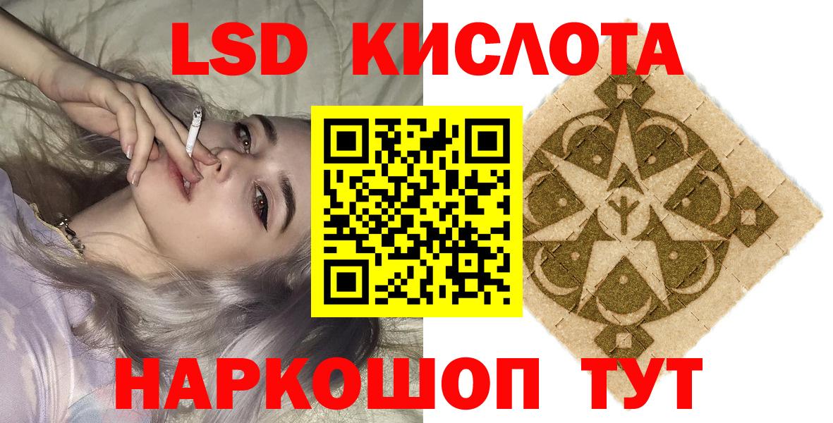 Марки N-bome  Вход с VPN  Ленинск-Кузнецкий  Марки NBOMe 1500мкг 