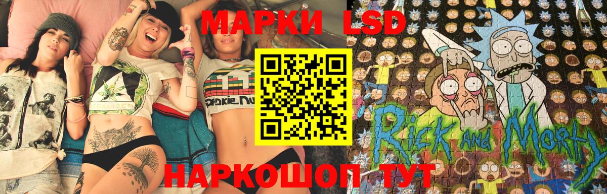 МЕТАМФЕТАМИН  Конопля  Вход с VPN  Cocaine  ГАШИШ  Кокаин  Экстази  Ленинск-Кузнецкий  Мефедрон кристаллы 