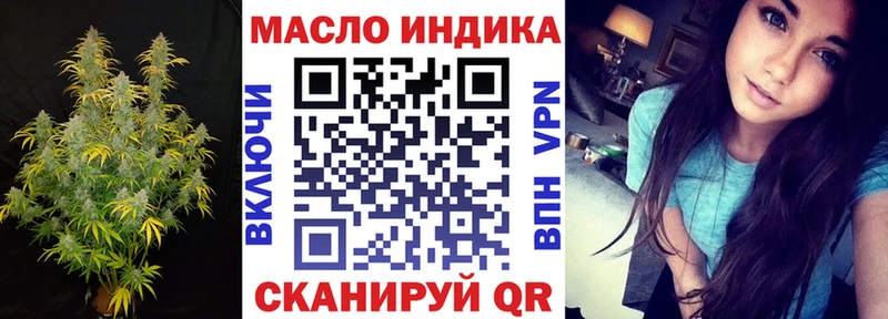 ТГК жижа Ленинск-Кузнецкий