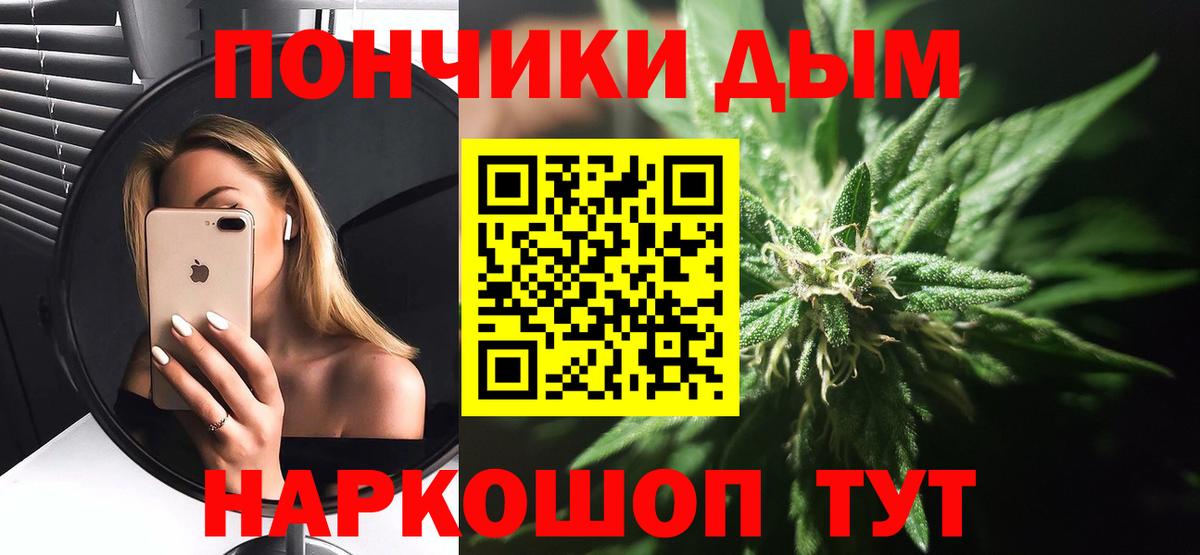 Бошки Шишки OG Kush  Вход с VPN  Каннабис VHQ  Каннабис SATIVA & INDICA  Ленинск-Кузнецкий 